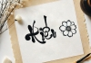 Chữ "Hiếu" dưới lăng kính kết nối truyền thông
