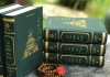 Sách: Lời cầu nguyện Phật Quang
