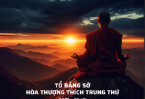 Tổ Bằng Sở – Hòa thượng Thích Trung Thứ (1871 – 1942)
