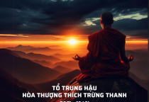 Tổ Trung Hậu – Hòa thượng Thích Trừng Thanh (1861 – 1940)