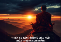 Thiền sư Tánh Thông Giác Ngộ (Hòa thượng Sơn Nhân)