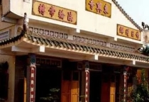 Chùa Đông Hưng (Quận 2, TP. Hồ Chí Minh)