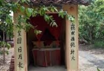 Đình Qưới Sơn (Châu Thành, Bến Tre)