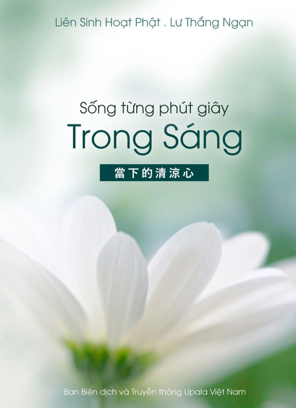 Sống từng phút giây trong sáng