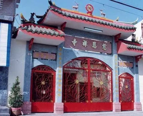 Chùa Từ Ân (Quận 11, TP. Hồ Chí Minh)