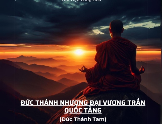 Đức Thánh Nhượng Đại Vương Trần Quốc Tảng