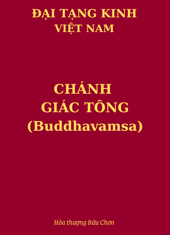 Chánh Giác Tông (Buddhavamsa)